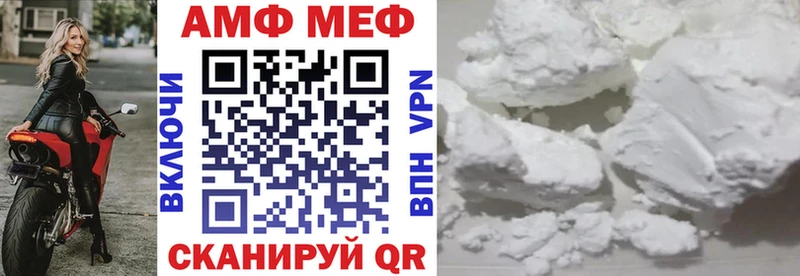 АМФ Premium  кракен онион  Липки 