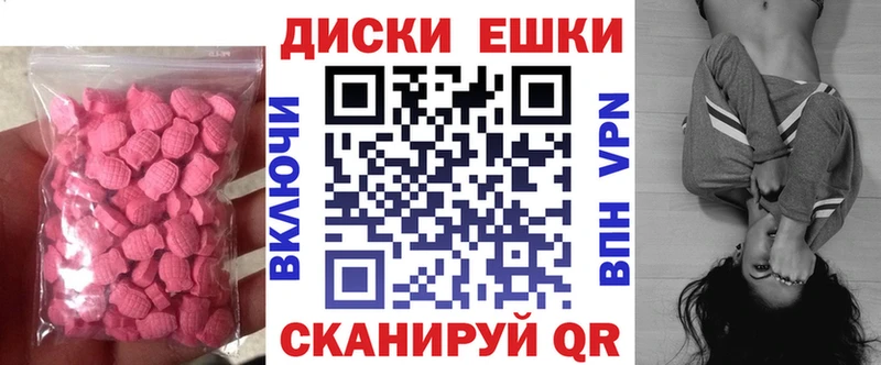 Экстази Cube продажа наркотиков Липки