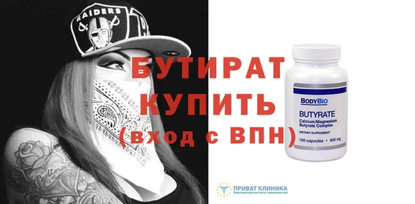 гашишное масло Козловка