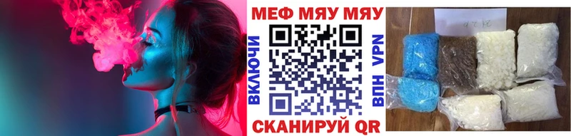 Мефедрон мяу мяу  дарнет шоп  Липки 